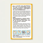 Authentic Hin Sang Seven Star Elixir Granules (Qi Xing Cha)