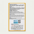 Authentic Hin Sang Seven Star Elixir Granules (Qi Xing Cha)