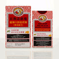 Authentic Nin Jiom Pei Pa Koa Herbal Syrup