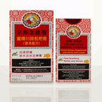 Authentic Nin Jiom Pei Pa Koa Herbal Syrup