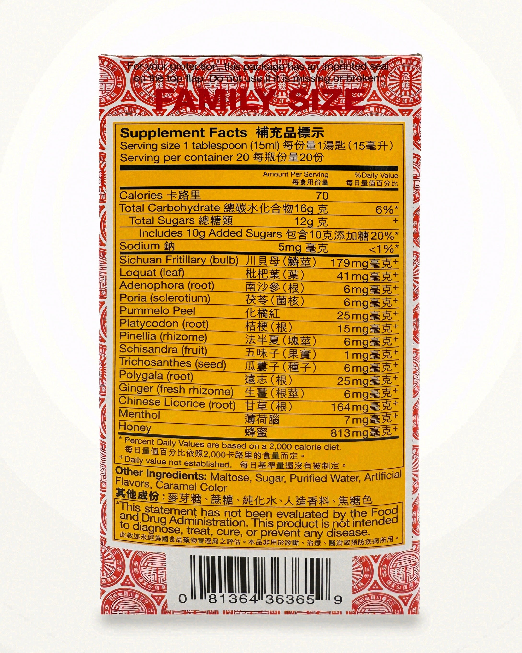 Authentic Nin Jiom Pei Pa Koa Herbal Syrup