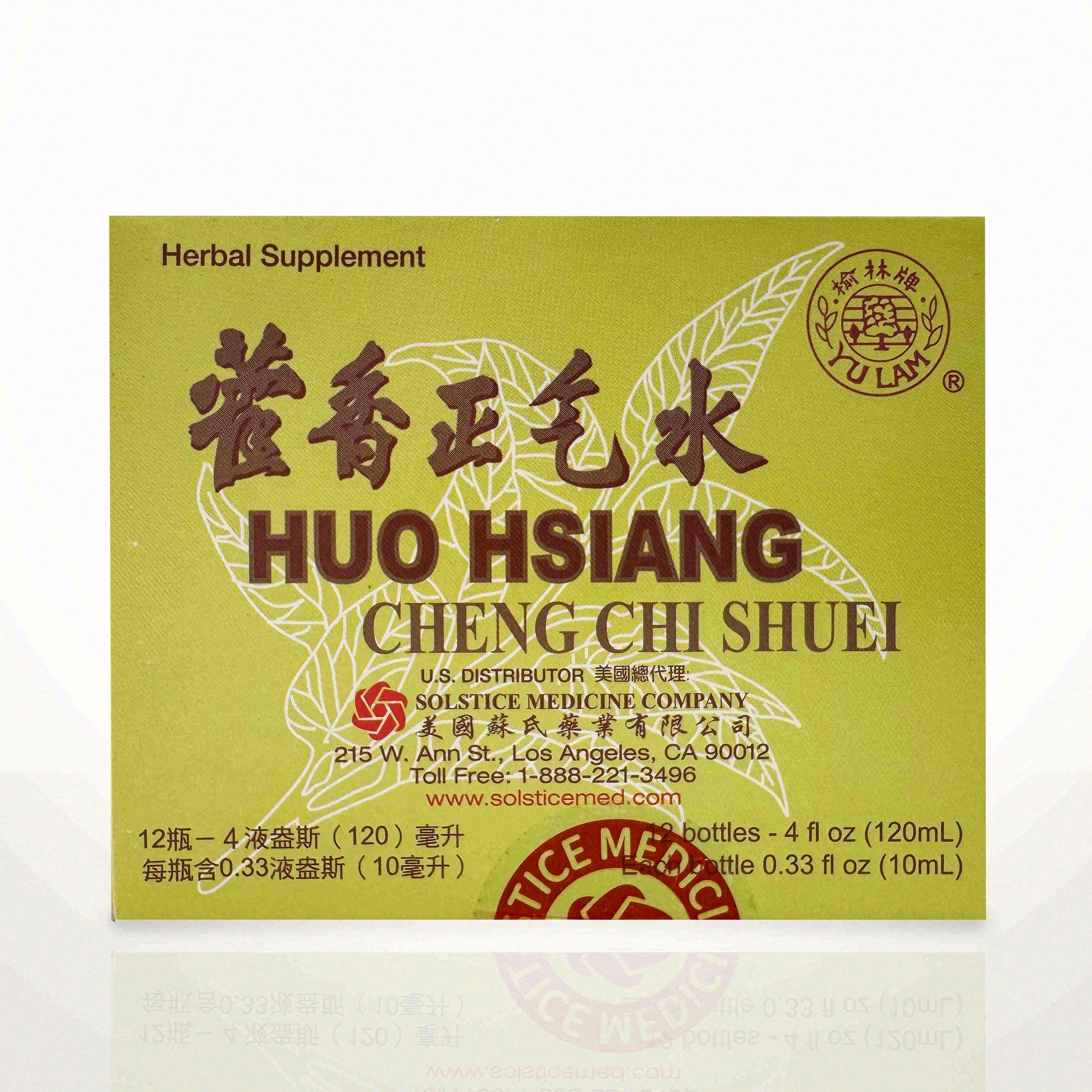 Authentic Huo Xiang Zheng Qi Aromatic Liquid