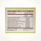 Authentic Huo Xiang Zheng Qi Aromatic Liquid